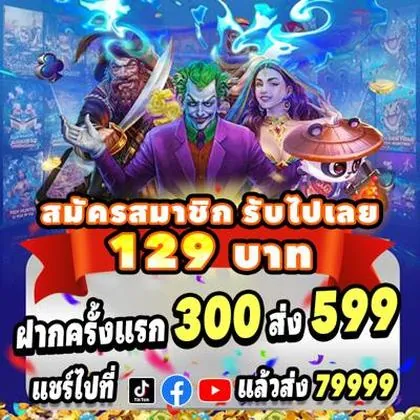 788T 788T